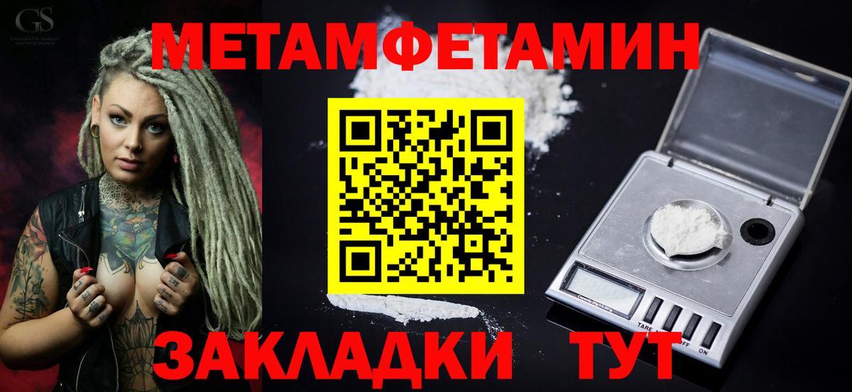 Амфетамин VHQ Балашов