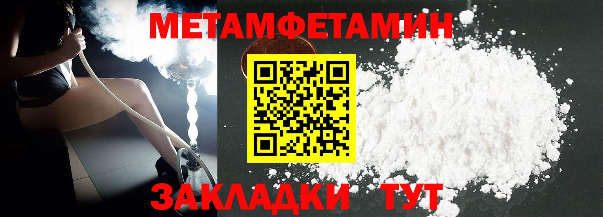 АМФЕТАМИН  Вход с VPN  дарк нет официальный сайт  АМФЕТАМИН 97%  Балашов 