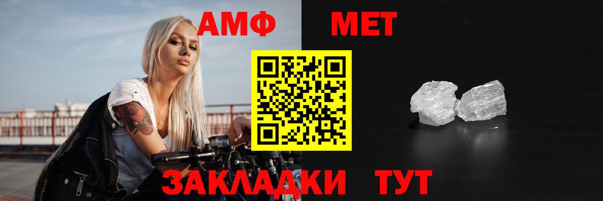 Балашов  ГАШ  КОКАИН  КОКАИН  NBOMe  Купить наркотики цена  Каннабис  Меф МЯУ МЯУ  Мефедрон кристаллы  Вход с VPN  Codein 