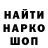 Амфетамин Premium Massimo Babenko