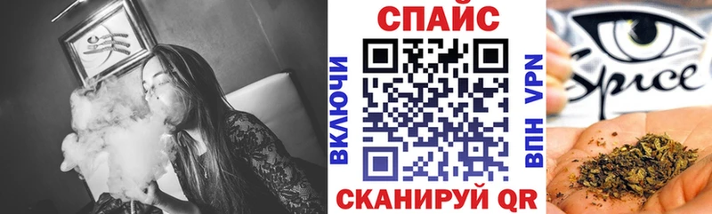 БУТИРАТ Butirat наркотики Балашов