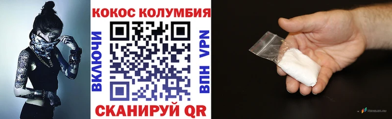 MEGA онион  Балашов  Кокаин FishScale 