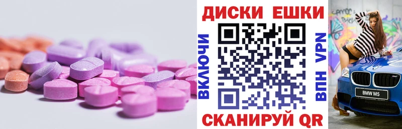 Экстази 280 MDMA hydra как зайти Балашов