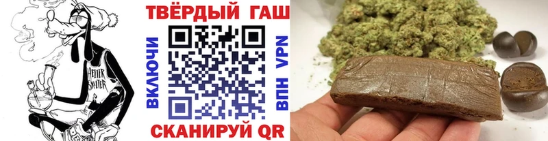 ГАШИШ 40% ТГК  наркота  Балашов 