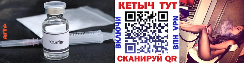 продажа наркотиков  Балашов  КЕТАМИН ketamine 
