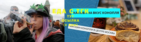 эйфоретик Алексин