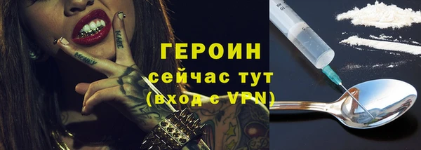 эйфоретик Алексин
