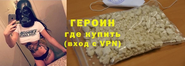 герыч Дмитров