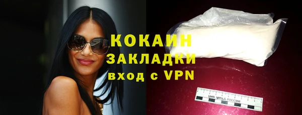 кокаин премиум Алзамай