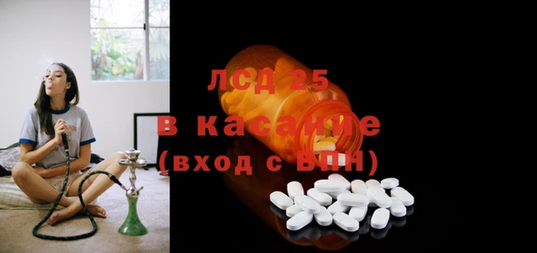 эйфоретик Алексин