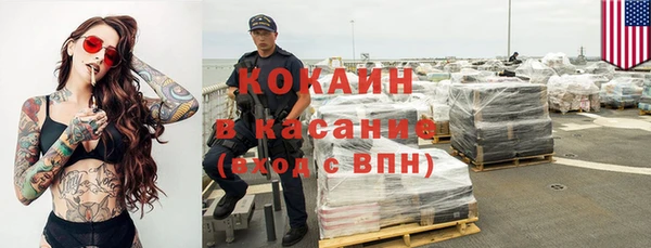 кокаин премиум Алзамай