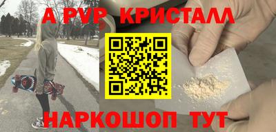 эйфоретик Свободный