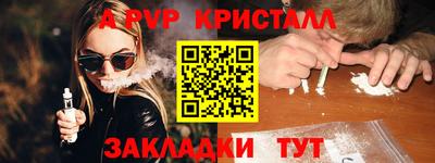 СК Севастополь