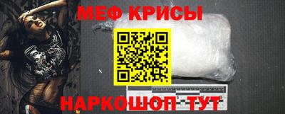 СК Севастополь