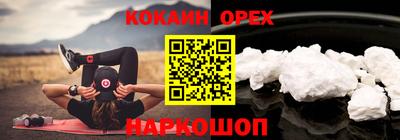 СК Севастополь