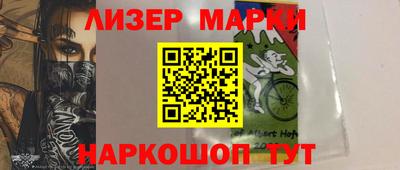 дистиллят марихуана Северобайкальск