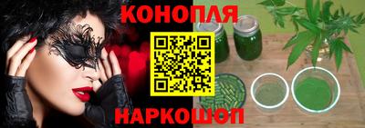 дистиллят марихуана Северобайкальск