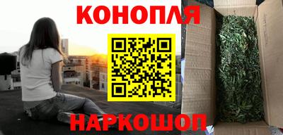 дистиллят марихуана Северобайкальск