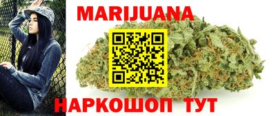 дистиллят марихуана Северобайкальск