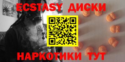 эйфоретик Свободный