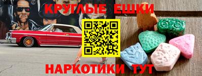 эйфоретик Свободный