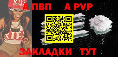 СК Севастополь