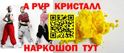 СК Севастополь