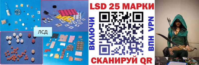 ЛСД экстази ecstasy  купить наркотик  Балашов 