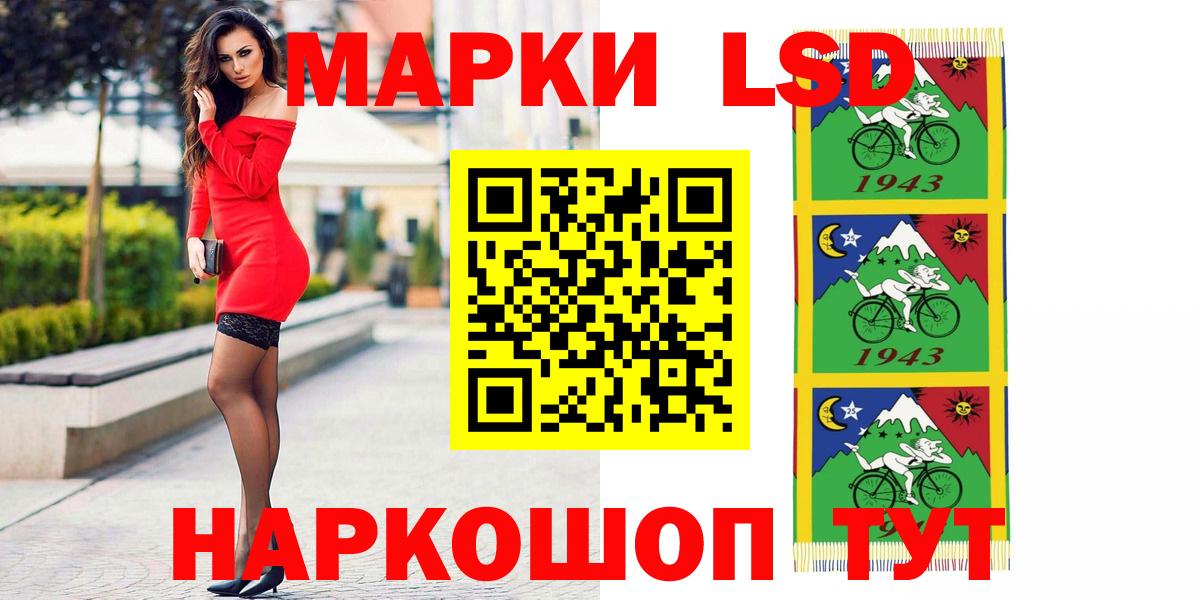 Галлюциногенные грибы Балашов