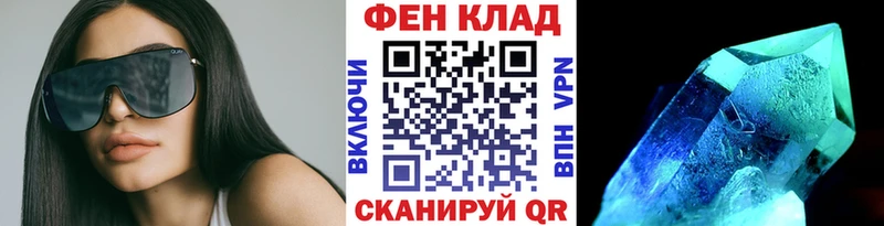 Метамфетамин Methamphetamine  Балашов 