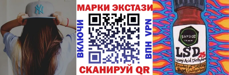 Марки N-bome 1500мкг Балашов