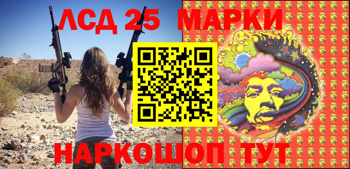 Марки N-bome  Марки N-bome 1500мкг  Вход с VPN  Балашов 