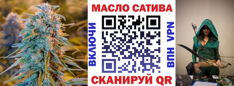 mega ONION  Балашов  Дистиллят ТГК вейп 