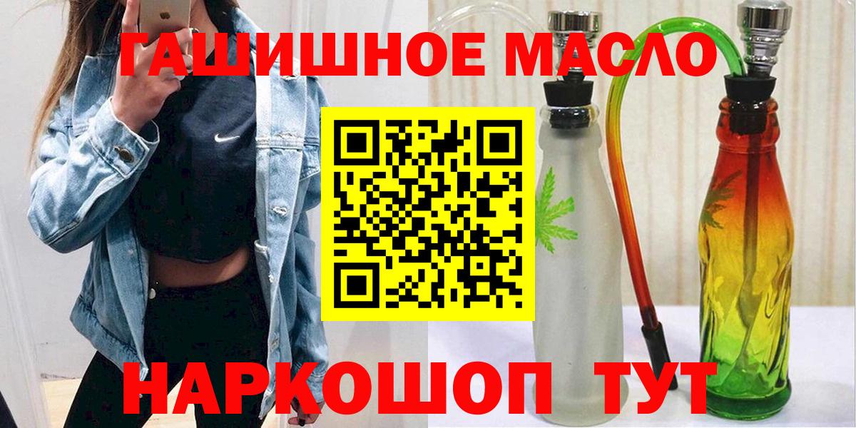 Дистиллят ТГК вейп Балашов