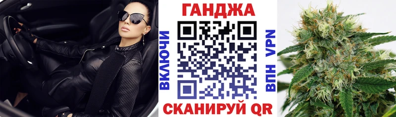Каннабис White Widow Балашов