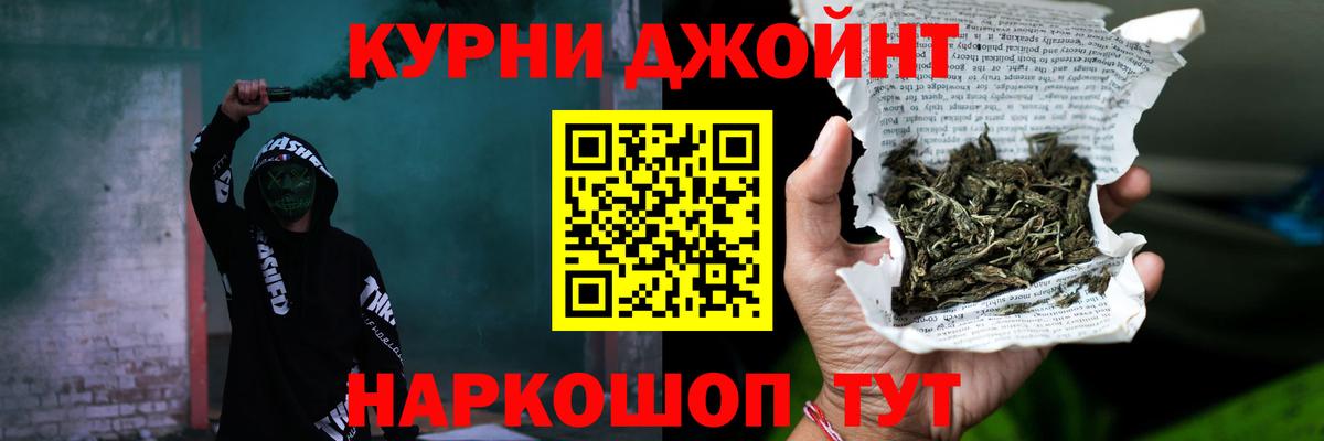 Балашов  Каннабис планчик  Вход с VPN  Бошки марихуана индика 